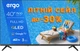 Телевізор Ergo QLED 40'' 40JFQ7500 - зображення 1