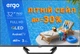 Телевізор Ergo QLED 32'' 32JFQ7500 - зображення 1
