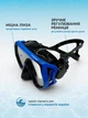 Маска для плавания Newt DOLphin VORtex NE-DLV-128 Черно-синяя (2000000017235) - изображение 2