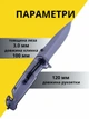 Нож складной Browning ножи складные охотничьи ножик тактический охотничий раскладной походный многофункциональный карманный стропорез со стеклобоем из нержавеющей стали - изображение 3