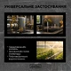 Реле сухого ходу Mytec LP/3 - изображение 3