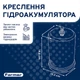 Гідроакумулятор горизонтальний сталевий Farmer 2 л - зображення 3