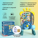 Детский интерактивный автомат Ловец мячей на ножках электронная игра тренажер реакции - изображение 3