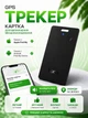 Трекер у форматі картки для пошуку гаманця, речей HOCO E102 100mAh Чорний - зображення 1