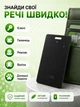 Трекер у форматі картки для пошуку гаманця, речей HOCO E102 100mAh Чорний - зображення 3