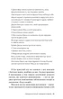 Книга Код емоцій. Як звільнитися від емоційних блоків - Бредлі Нельсон (Украинский язык) - изображение 2