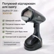 Zepline ZP-206 Compact Серый — ручной керамический отпариватель для одежды, 3000 Вт, 500 мл - изображение 1