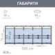 Каркасний круглий басейн Intex 28206 305×76 см 4485 л сімейний басейн для дачі (02k12p082) - изображение 3