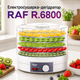 Электросушилка-дегидратор RAF R.6800 для овощей, фруктов, трав и мясных закусок, сушильный аппарат с пятью лотками, регулировкой температуры, механическим управлением, пластиковыми поддонами без BPA, 350 Вт - изображение 1