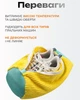 Мешок для стирки обуви - изображение 12
