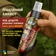 Спрей Camotec від комах для тіла (100ml) - изображение 2