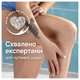 Сменные кассеты Gillette Venus Pro Smooth Sensitive 4 шт - изображение 6