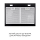 Вытяжка кухонная Minola HPLS 612 BL - изображение 2
