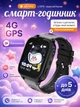 Смарт годинник для дітей Lemfo DH28 з 4G сім картою, GPS геолокацією, камерою, кнопкою SOS та ліхтариком До 5 днів роботи Чорний - зображення 1