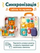 Интерактивный бизиборд книга BUSY BOOK для детей 80 в 1 со светом и звуком развивающая игрушка для детей - изображение 7