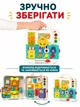Интерактивный бизиборд книга BUSY BOOK для детей 80 в 1 со светом и звуком развивающая игрушка для детей - изображение 10