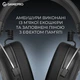 Гарнітура GamePro Asgard Skald Black (HSW160B) - зображення 4