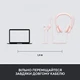 Навушники Logitech H390 USB Rose (981-001281) - зображення 8