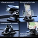 Автомобильный держатель для смартфона на вакуумной присоске, поворотный 360° - изображение 4