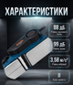 Электрорубанок BOXER BX209 1950 Вт 82 мм с регулировкой глубины строгания системой отвода пыли и скоростью 16000 об мин для обработки древесины - изображение 3