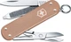 Ніж Victorinox Classic SD Alox Colors 0.6221.202G Fresh Peach брелок 58 мм для ежедневного ношения - изображение 1