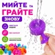Конструктор на присосках «Стикизи» LSB23-16, 80 деталей, детский развивающий набор, брелки, фигурки, для стекла и плитки, 3+ - изображение 8