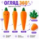 Мягкая игрушка-подушка «Обиймашка» 120 см для сна и объятий «Морковка», длинная плюшевая подушка, арт. 00275-7 - изображение 8