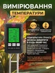 Вимірювач кислотності грунту 6 в 1 Lem Berger ph метр аналізатор кислотності освітленості вологості температури родючості для саду городу кімнатних рослин - зображення 3