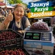 Электронные торговые весы ATLANF до 40 кг с аккумулятором и платформой из нержавеющей стали - изображение 7