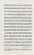 Захар Беркут/Iван Франко/9789660377103 - зображення 3