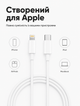 Кабель для быстрой зарядки Apple iPhone Type-C to Lightning USB-C шнур лайтнинг тайпси зарядка для IOS устройств айфон айпад (100 см) - изображение 2