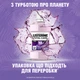 Ополаскиватель для полости рта Listerine Total Care 80 мл (3574661833903) - изображение 5