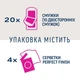 Воскові смужки для депіляції Veet Minima для чутливої шкіри обличчя 20 шт. - зображення 4
