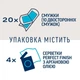 Воскові смужки для депіляції Veet Professional для чутливої шкіри обличчя 20 шт - зображення 5