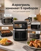 Мультипіч Crownberg Аерогриль на 10 літрів аерофрітюрниця 3200 Вт, Аерогриль, фритюрниця без олії, аерофрітюрниця гриль електро Чорний - зображення 6