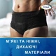 Підгузки-трусики для жінок Tena Lady Pants Plus Black (75-105 см) M 9 шт. - зображення 7