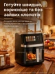 Мультипіч Crownberg Аерогриль на 10 літрів аерофрітюрниця 3200 Вт, Аерогриль, фритюрниця без олії, аерофрітюрниця гриль електро Чорний - зображення 7