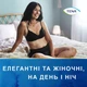 Підгузки-трусики для жінок Tena Lady Pants Plus Black (75-105 см) M 9 шт. - зображення 8