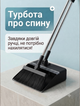 Совок с щеткой из нержавеющей стали TL-HC03 Черный - изображение 3