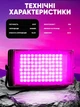 Фитолампа полного спектра для растений рассады Plant Glow Light фитосветильник 50 Вт 96 диодов - изображение 3