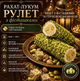 Рахат-лукум рулет Amanti 500 г фісташковий з фундуковою пастою натуральні східні солодощі з горіхами - зображення 1