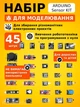 Набір датчиків та модулів 45 в 1 для Arduino, ESP32, Raspberry Pi (Sensor Kit 45 PCS) - зображення 1