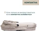 Коляска 2 в 1 Chicco Bellagio Primo Бежевая (87240.06.01) - изображение 7
