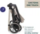 Коляска 2 в 1 Chicco Bellagio Primo Бежевая (87240.06.01) - изображение 9