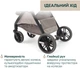 Коляска 2 в 1 Chicco Bellagio Primo Бежевая (87240.06.01) - изображение 15