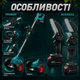 Набір акумуляторних інструментів Krafftec Kra-808 + AZ-144 48V із тримером, мініпилою 10 см, двома акумуляторами та комплектом насадок для догляду за садом і газоном - зображення 4