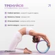 Колесо для йоги EasyFit 33 см розовое-мятное (кольцо для йоги, йога колесо для спины) YLW-PM - изображение 5