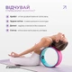 Колесо для йоги EasyFit 33 см розовое-мятное (кольцо для йоги, йога колесо для спины) YLW-PM - изображение 6