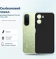 Чехол для смартфона BeCover Silicone для Xiaomi Redmi A7 Pro 4G / Poco C81 Black (BC_716022) - изображение 2