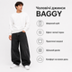 Джинсы мужские John Lucca Baggy широкие 100% хлопок, 33 Черный - изображение 5